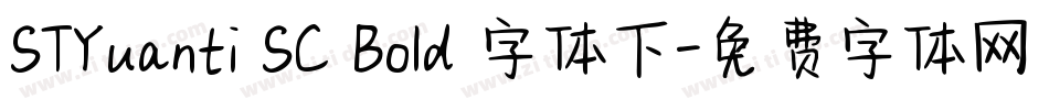 STYuanti SC Bold 字体下字体转换